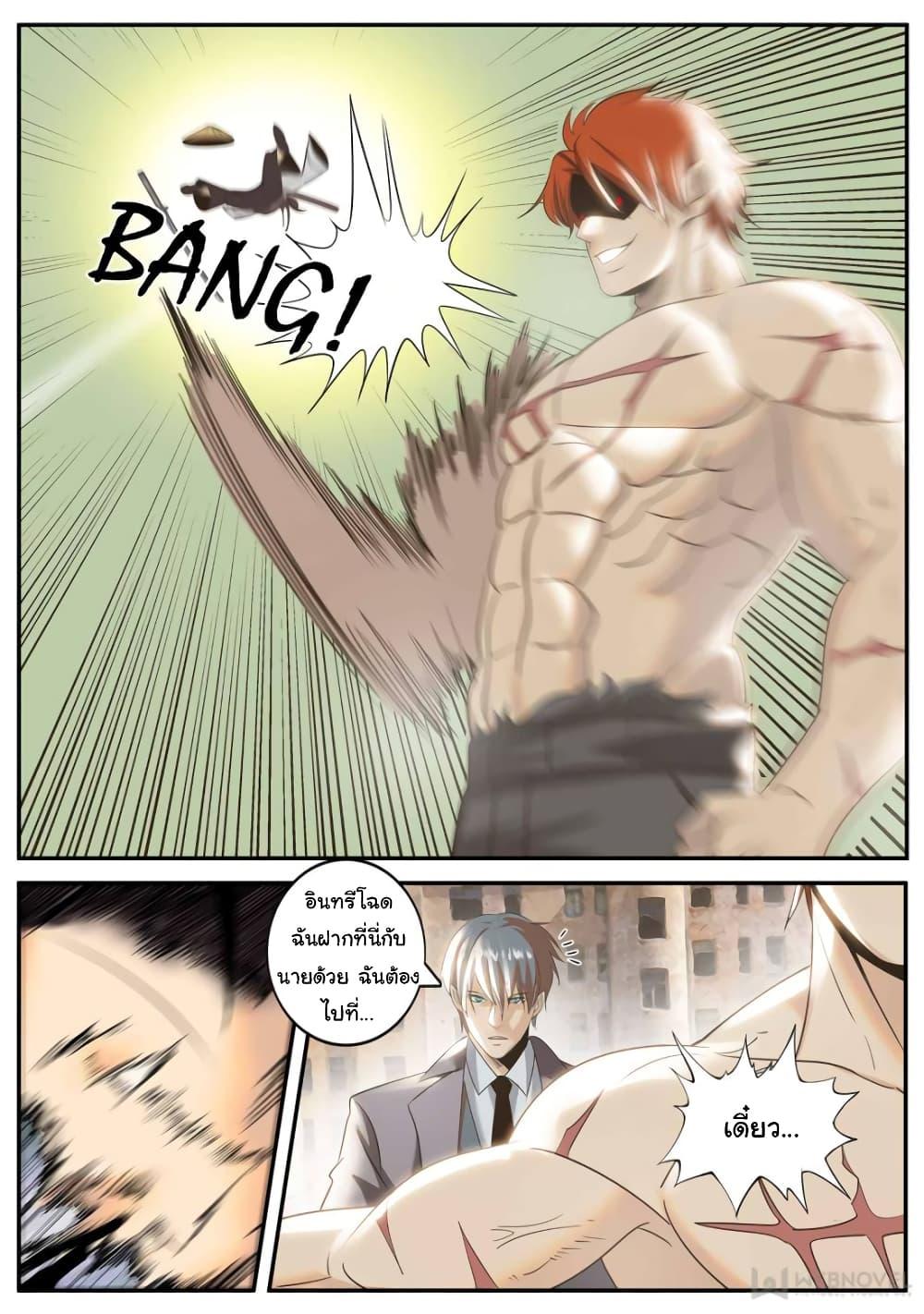 Manga-lc-com อ่านมังงะ อ่านการ์ตูน ออนไลน์ ฟรี The Superb Captain in the City ตอนที่ 1 2 3 4 5 6 7 8 9 10 11 12 13 14 ฟรี ไม่มีโฆษณา Manga-lc - อ่าน มังงะ อ่าน การ์ตูน ออนไลน์ อ่านมังงะ ฟรี