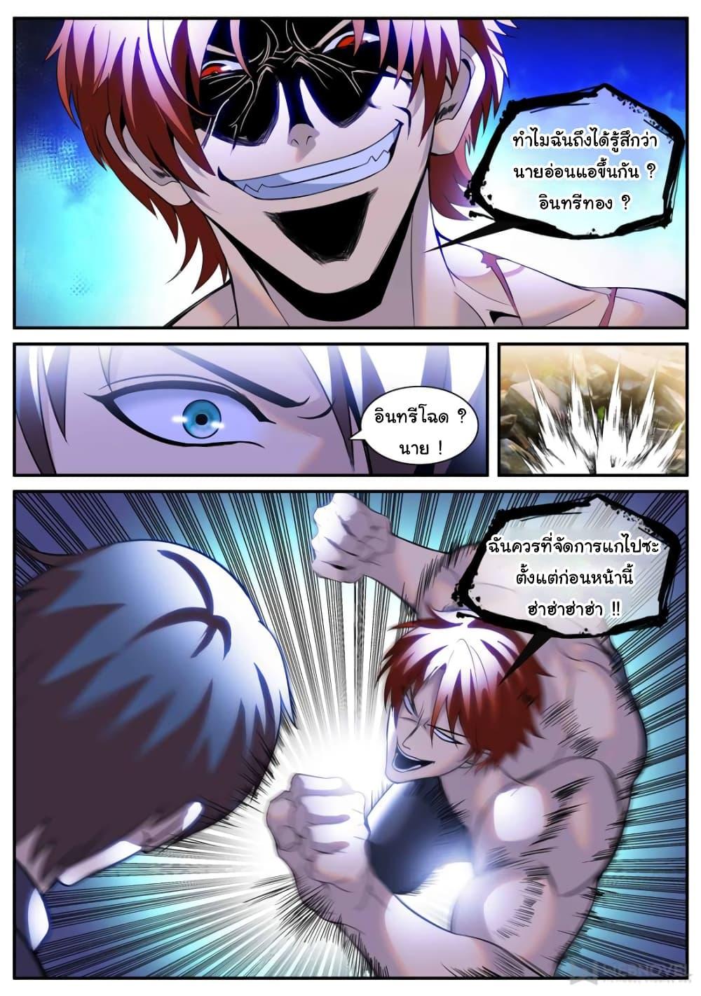 Manga-lc-com อ่านมังงะ อ่านการ์ตูน ออนไลน์ ฟรี The Superb Captain in the City ตอนที่ 1 2 3 4 5 6 7 8 9 10 11 12 13 14 ฟรี ไม่มีโฆษณา Manga-lc - อ่าน มังงะ อ่าน การ์ตูน ออนไลน์ อ่านมังงะ ฟรี