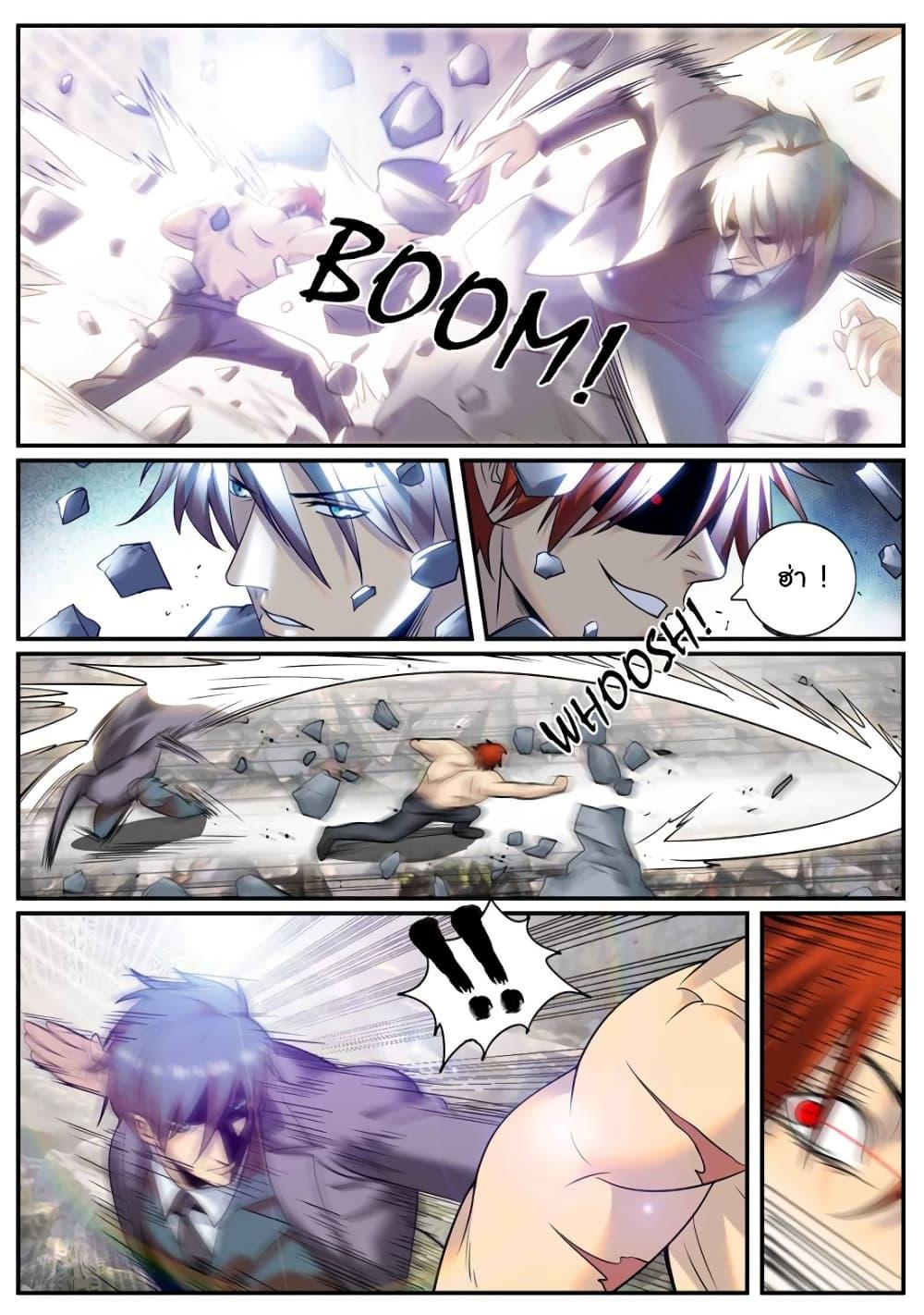 Manga-lc-com อ่านมังงะ อ่านการ์ตูน ออนไลน์ ฟรี The Superb Captain in the City ตอนที่ 1 2 3 4 5 6 7 8 9 10 11 12 13 14 ฟรี ไม่มีโฆษณา Manga-lc - อ่าน มังงะ อ่าน การ์ตูน ออนไลน์ อ่านมังงะ ฟรี
