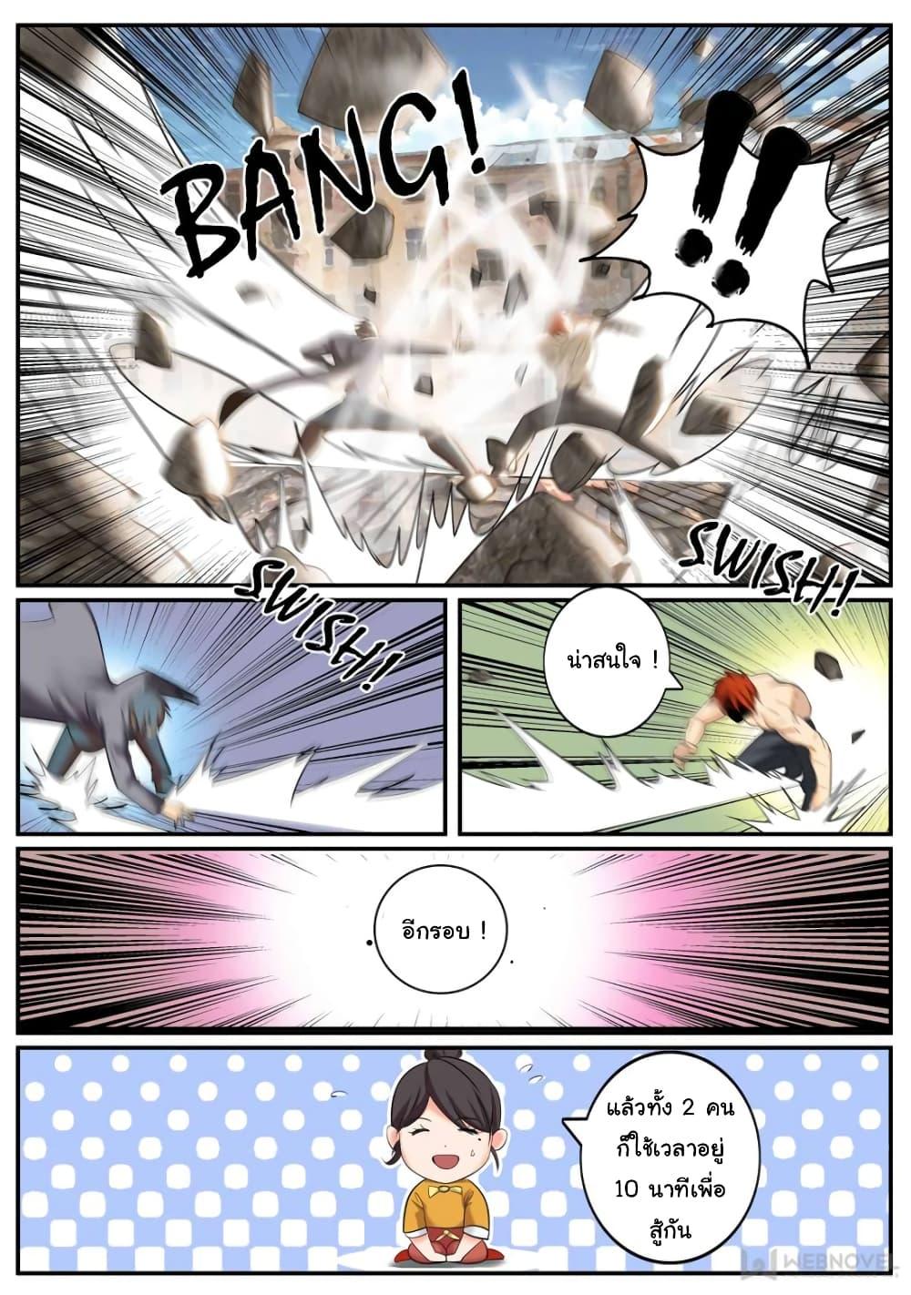 Manga-lc-com อ่านมังงะ อ่านการ์ตูน ออนไลน์ ฟรี The Superb Captain in the City ตอนที่ 1 2 3 4 5 6 7 8 9 10 11 12 13 14 ฟรี ไม่มีโฆษณา Manga-lc - อ่าน มังงะ อ่าน การ์ตูน ออนไลน์ อ่านมังงะ ฟรี