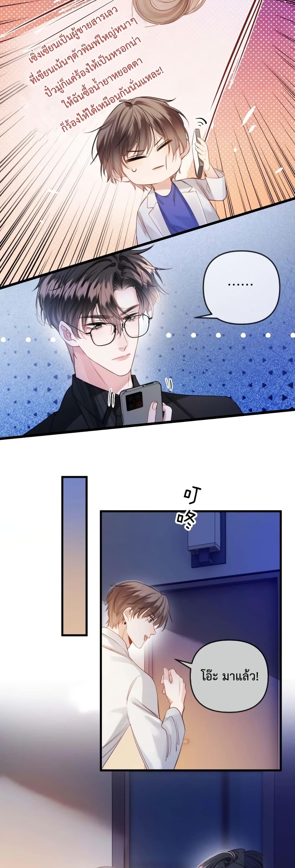 Manga-lc-com อ่านมังงะ อ่านการ์ตูน ออนไลน์ ฟรี LoveYouAllAl ตอนที่ 1 2 3 4 5 6 7 8 9 10 11 12 13 14 ฟรี ไม่มีโฆษณา Manga-lc - อ่าน มังงะ อ่าน การ์ตูน ออนไลน์ อ่านมังงะ ฟรี