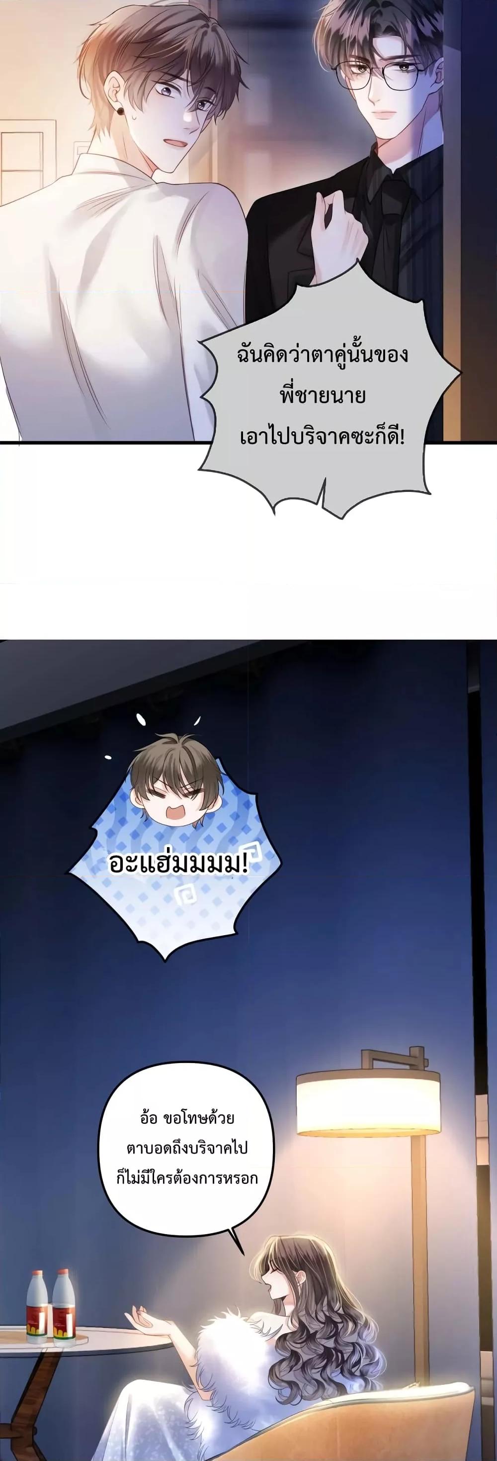 Manga-lc-com อ่านมังงะ อ่านการ์ตูน ออนไลน์ ฟรี LoveYouAllAl ตอนที่ 1 2 3 4 5 6 7 8 9 10 11 12 13 14 ฟรี ไม่มีโฆษณา Manga-lc - อ่าน มังงะ อ่าน การ์ตูน ออนไลน์ อ่านมังงะ ฟรี
