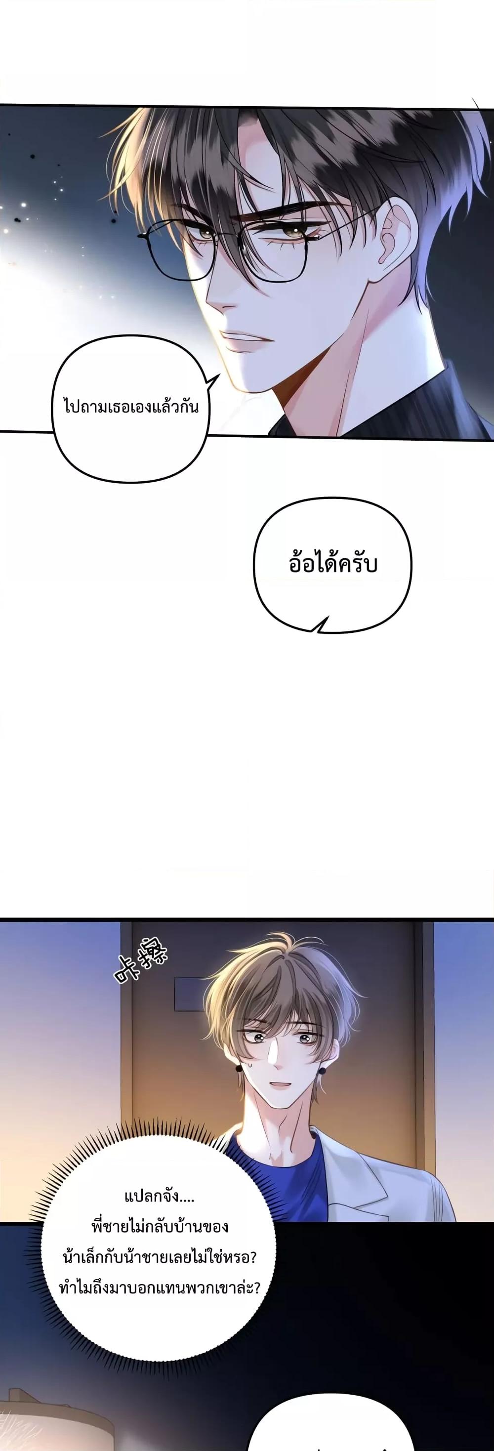 Manga-lc-com อ่านมังงะ อ่านการ์ตูน ออนไลน์ ฟรี LoveYouAllAl ตอนที่ 1 2 3 4 5 6 7 8 9 10 11 12 13 14 ฟรี ไม่มีโฆษณา Manga-lc - อ่าน มังงะ อ่าน การ์ตูน ออนไลน์ อ่านมังงะ ฟรี