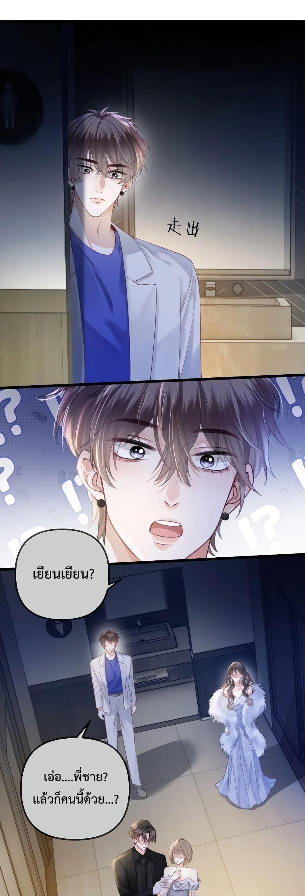 Manga-lc-com อ่านมังงะ อ่านการ์ตูน ออนไลน์ ฟรี LoveYouAllAl ตอนที่ 1 2 3 4 5 6 7 8 9 10 11 12 13 14 ฟรี ไม่มีโฆษณา Manga-lc - อ่าน มังงะ อ่าน การ์ตูน ออนไลน์ อ่านมังงะ ฟรี