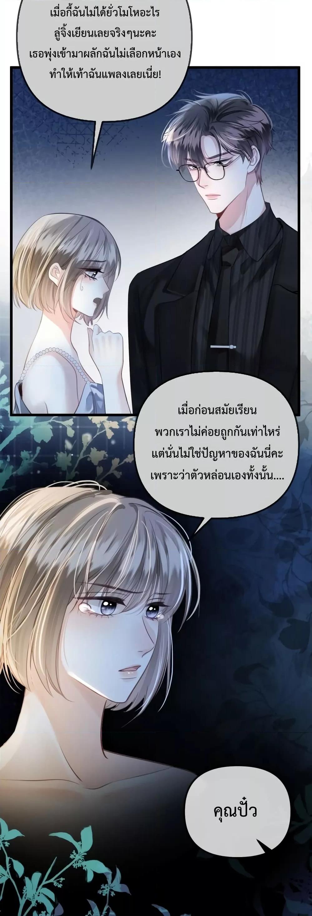 Manga-lc-com อ่านมังงะ อ่านการ์ตูน ออนไลน์ ฟรี LoveYouAllAl ตอนที่ 1 2 3 4 5 6 7 8 9 10 11 12 13 14 ฟรี ไม่มีโฆษณา Manga-lc - อ่าน มังงะ อ่าน การ์ตูน ออนไลน์ อ่านมังงะ ฟรี