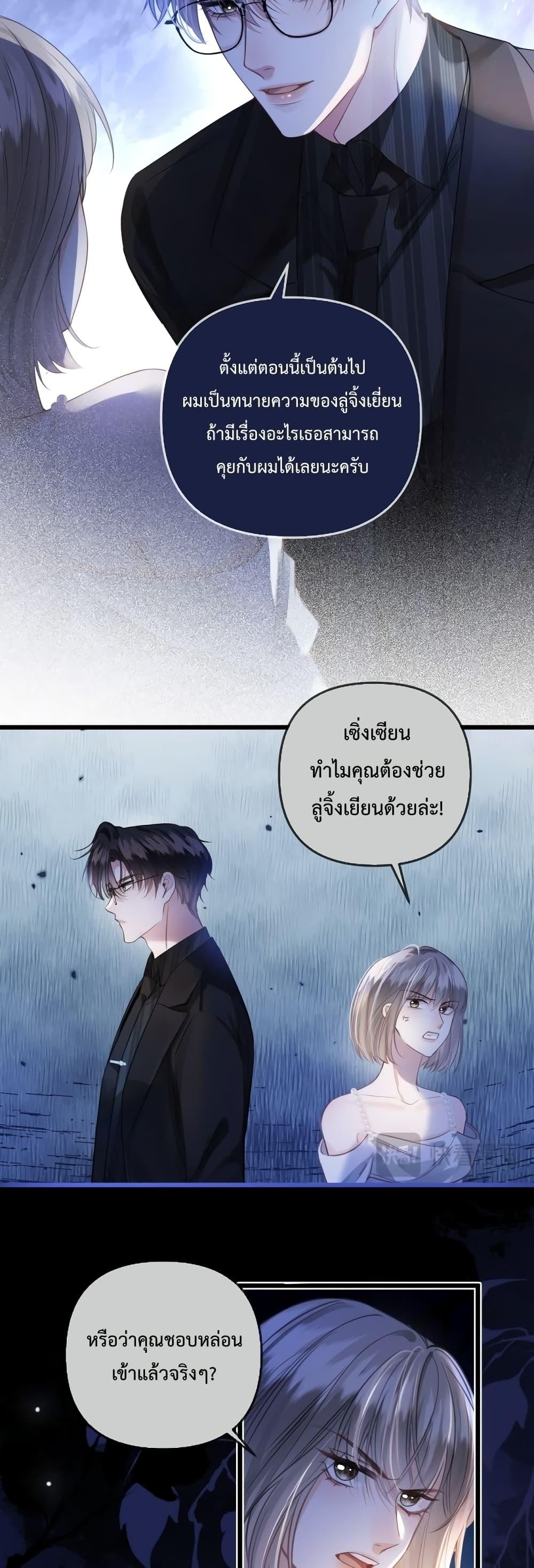 Manga-lc-com อ่านมังงะ อ่านการ์ตูน ออนไลน์ ฟรี LoveYouAllAl ตอนที่ 1 2 3 4 5 6 7 8 9 10 11 12 13 14 ฟรี ไม่มีโฆษณา Manga-lc - อ่าน มังงะ อ่าน การ์ตูน ออนไลน์ อ่านมังงะ ฟรี
