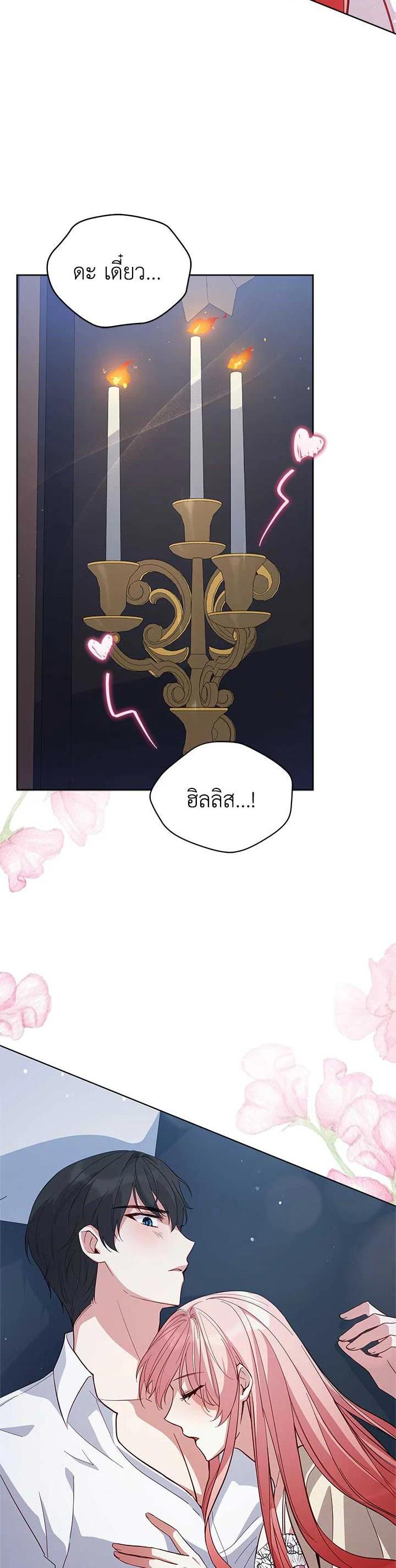 Manga-lc-com อ่านมังงะ อ่านการ์ตูน ออนไลน์ ฟรี Untouchable Lady ตอนที่ 1 2 3 4 5 6 7 8 9 10 11 12 13 14 ฟรี ไม่มีโฆษณา Manga-lc - อ่าน มังงะ อ่าน การ์ตูน ออนไลน์ อ่านมังงะ ฟรี