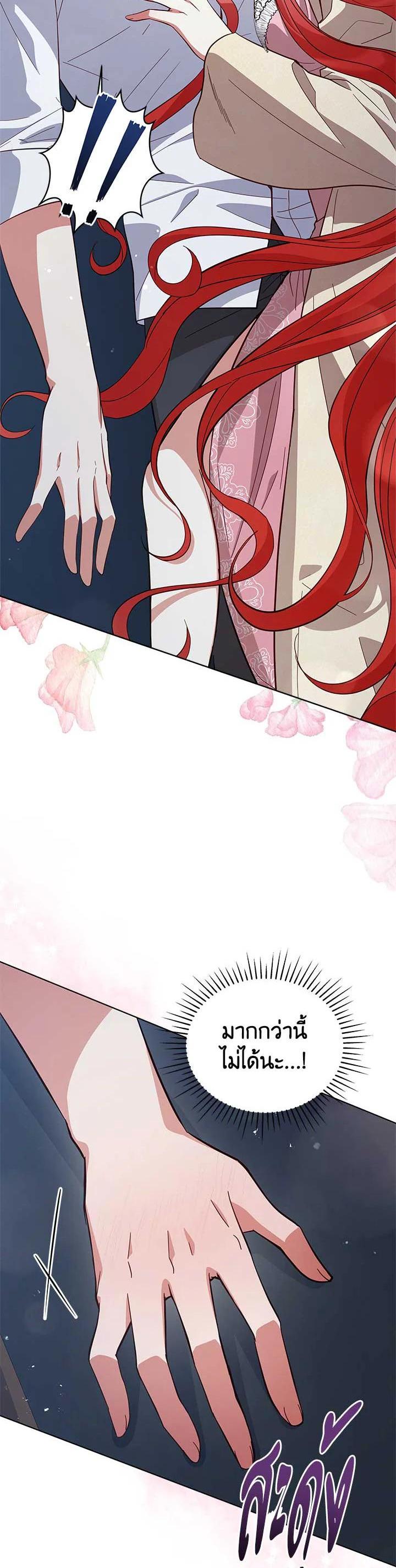 Manga-lc-com อ่านมังงะ อ่านการ์ตูน ออนไลน์ ฟรี Untouchable Lady ตอนที่ 1 2 3 4 5 6 7 8 9 10 11 12 13 14 ฟรี ไม่มีโฆษณา Manga-lc - อ่าน มังงะ อ่าน การ์ตูน ออนไลน์ อ่านมังงะ ฟรี