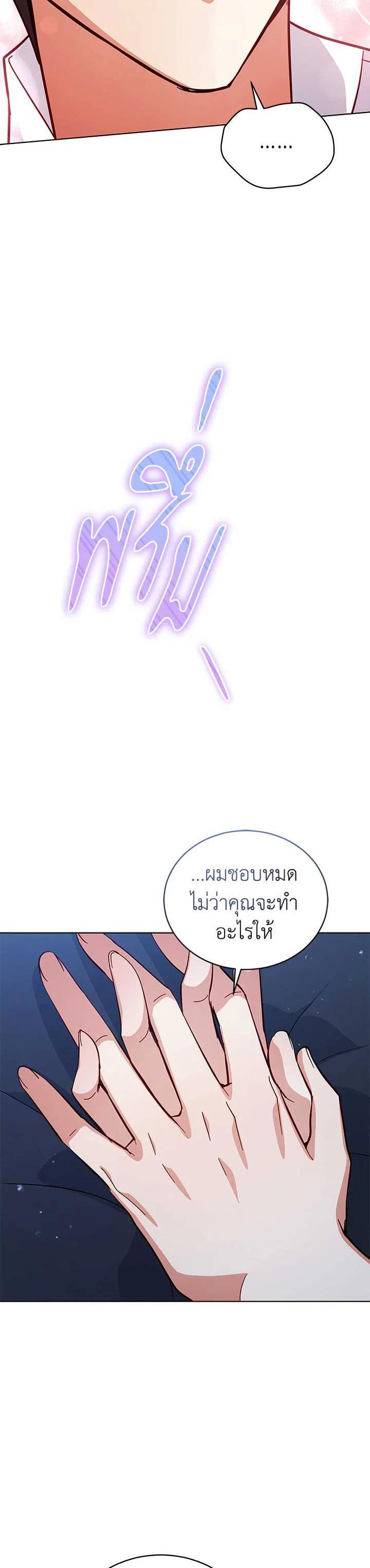 Manga-lc-com อ่านมังงะ อ่านการ์ตูน ออนไลน์ ฟรี Untouchable Lady ตอนที่ 1 2 3 4 5 6 7 8 9 10 11 12 13 14 ฟรี ไม่มีโฆษณา Manga-lc - อ่าน มังงะ อ่าน การ์ตูน ออนไลน์ อ่านมังงะ ฟรี
