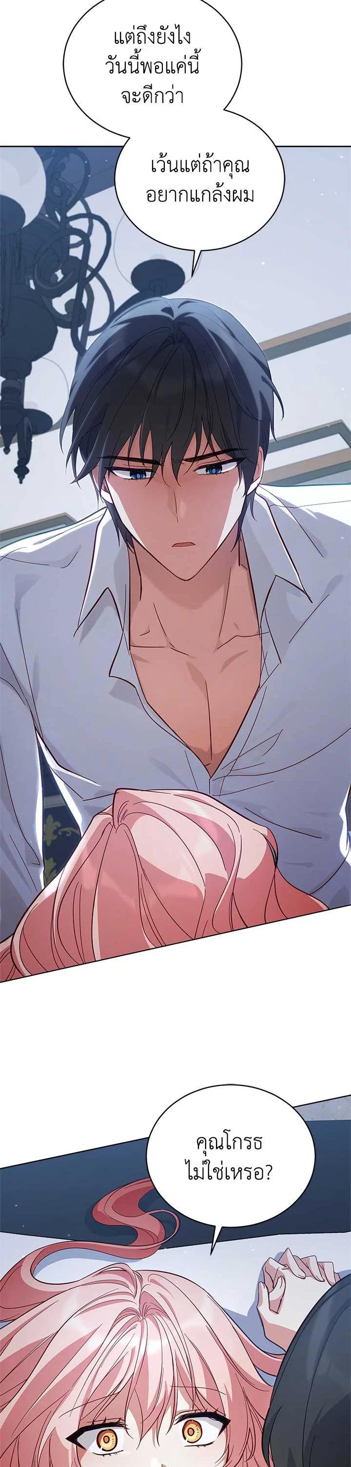 Manga-lc-com อ่านมังงะ อ่านการ์ตูน ออนไลน์ ฟรี Untouchable Lady ตอนที่ 1 2 3 4 5 6 7 8 9 10 11 12 13 14 ฟรี ไม่มีโฆษณา Manga-lc - อ่าน มังงะ อ่าน การ์ตูน ออนไลน์ อ่านมังงะ ฟรี