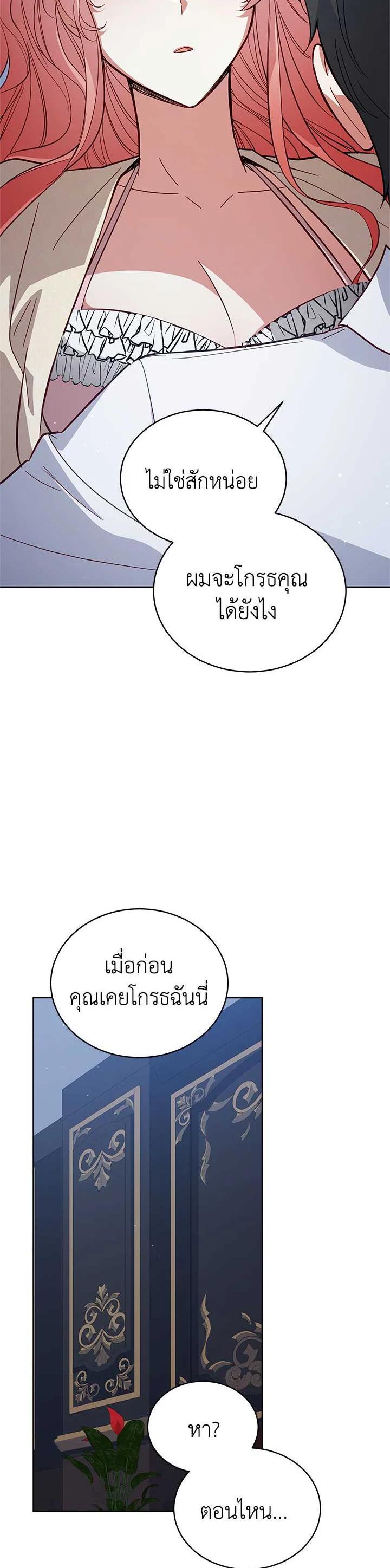 Manga-lc-com อ่านมังงะ อ่านการ์ตูน ออนไลน์ ฟรี Untouchable Lady ตอนที่ 1 2 3 4 5 6 7 8 9 10 11 12 13 14 ฟรี ไม่มีโฆษณา Manga-lc - อ่าน มังงะ อ่าน การ์ตูน ออนไลน์ อ่านมังงะ ฟรี