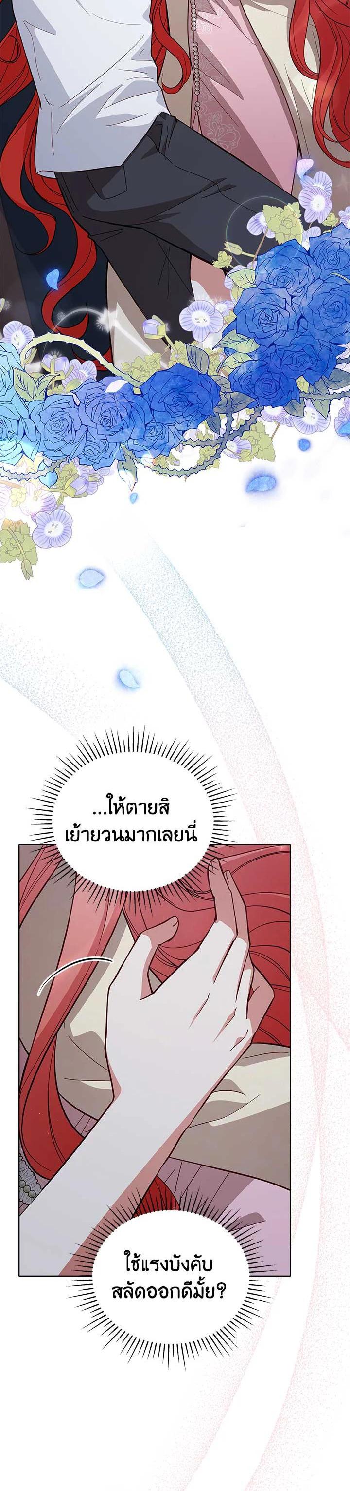 Manga-lc-com อ่านมังงะ อ่านการ์ตูน ออนไลน์ ฟรี Untouchable Lady ตอนที่ 1 2 3 4 5 6 7 8 9 10 11 12 13 14 ฟรี ไม่มีโฆษณา Manga-lc - อ่าน มังงะ อ่าน การ์ตูน ออนไลน์ อ่านมังงะ ฟรี