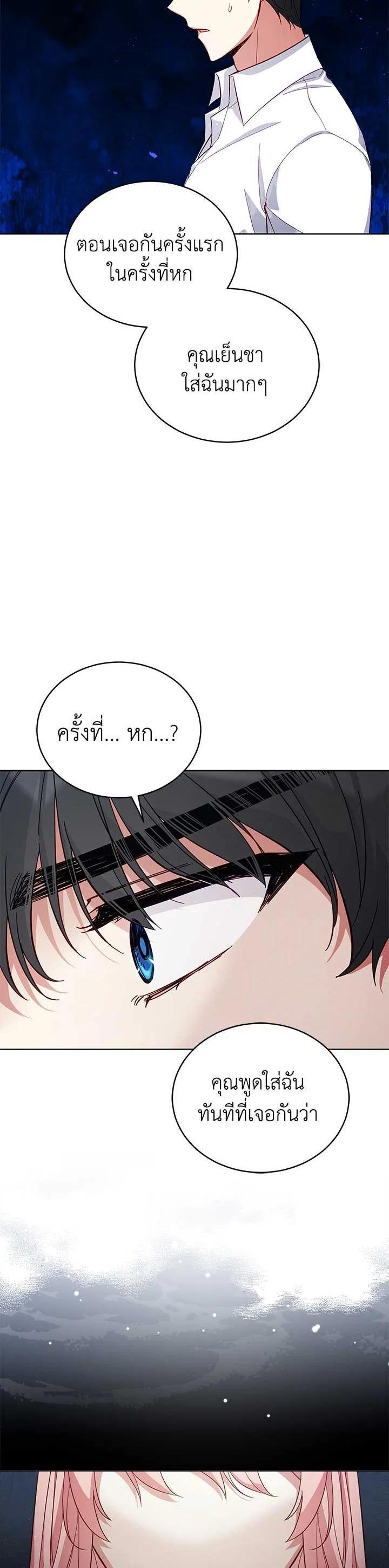 Manga-lc-com อ่านมังงะ อ่านการ์ตูน ออนไลน์ ฟรี Untouchable Lady ตอนที่ 1 2 3 4 5 6 7 8 9 10 11 12 13 14 ฟรี ไม่มีโฆษณา Manga-lc - อ่าน มังงะ อ่าน การ์ตูน ออนไลน์ อ่านมังงะ ฟรี