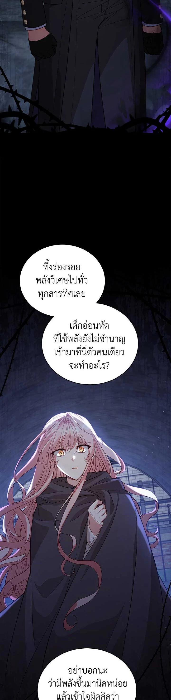 Manga-lc-com อ่านมังงะ อ่านการ์ตูน ออนไลน์ ฟรี Untouchable Lady ตอนที่ 1 2 3 4 5 6 7 8 9 10 11 12 13 14 ฟรี ไม่มีโฆษณา Manga-lc - อ่าน มังงะ อ่าน การ์ตูน ออนไลน์ อ่านมังงะ ฟรี