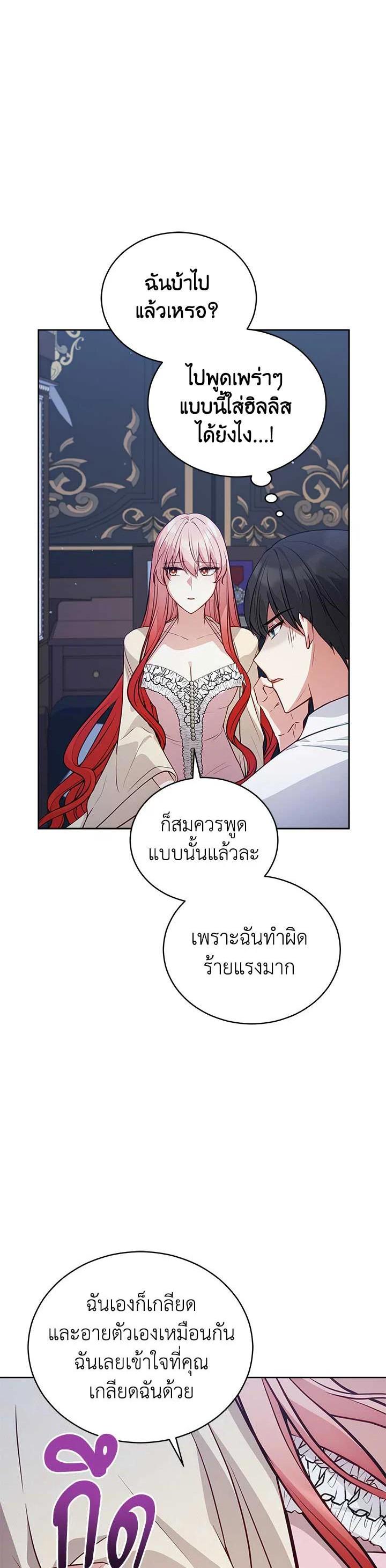 Manga-lc-com อ่านมังงะ อ่านการ์ตูน ออนไลน์ ฟรี Untouchable Lady ตอนที่ 1 2 3 4 5 6 7 8 9 10 11 12 13 14 ฟรี ไม่มีโฆษณา Manga-lc - อ่าน มังงะ อ่าน การ์ตูน ออนไลน์ อ่านมังงะ ฟรี