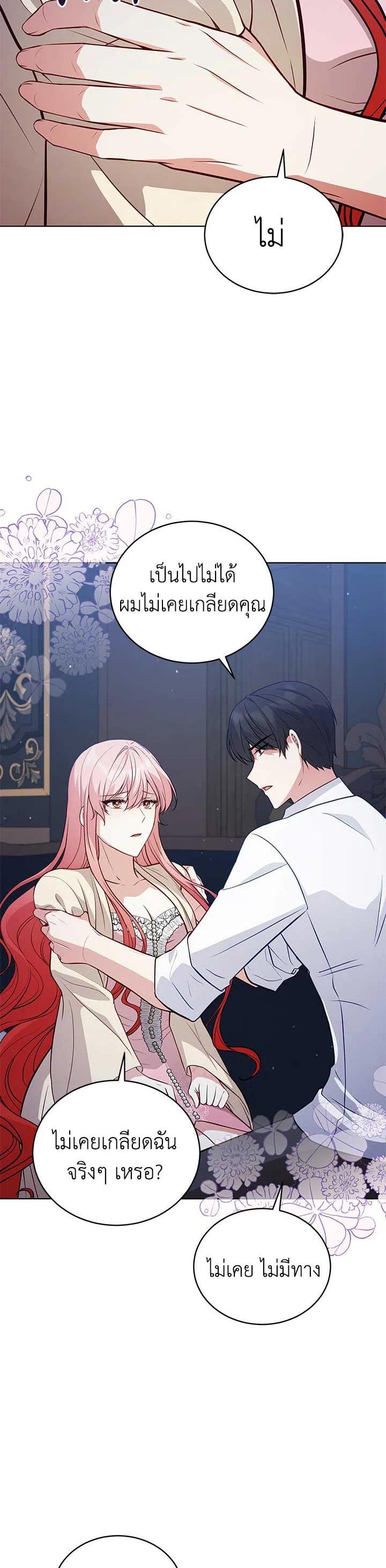 Manga-lc-com อ่านมังงะ อ่านการ์ตูน ออนไลน์ ฟรี Untouchable Lady ตอนที่ 1 2 3 4 5 6 7 8 9 10 11 12 13 14 ฟรี ไม่มีโฆษณา Manga-lc - อ่าน มังงะ อ่าน การ์ตูน ออนไลน์ อ่านมังงะ ฟรี