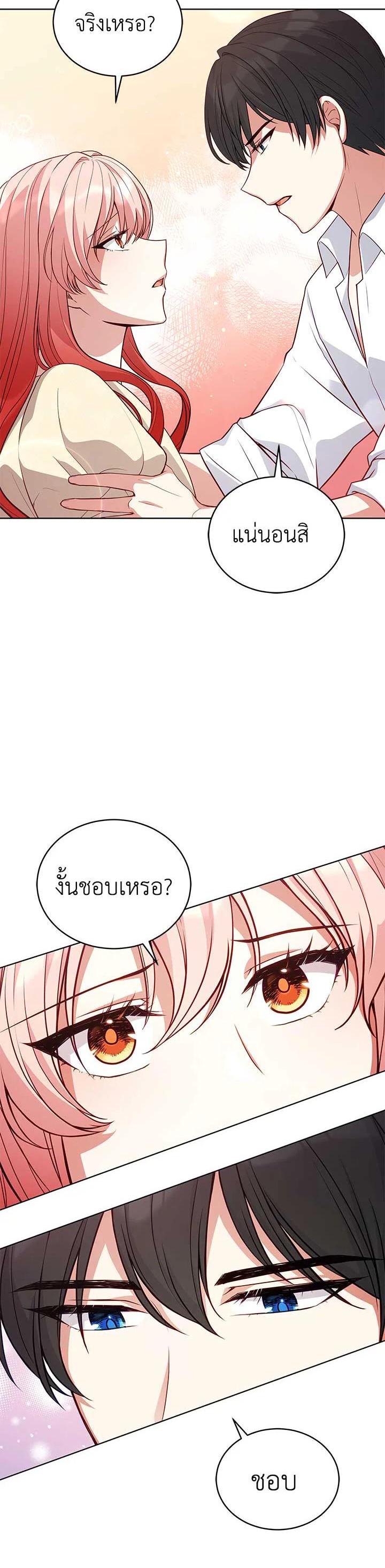 Manga-lc-com อ่านมังงะ อ่านการ์ตูน ออนไลน์ ฟรี Untouchable Lady ตอนที่ 1 2 3 4 5 6 7 8 9 10 11 12 13 14 ฟรี ไม่มีโฆษณา Manga-lc - อ่าน มังงะ อ่าน การ์ตูน ออนไลน์ อ่านมังงะ ฟรี