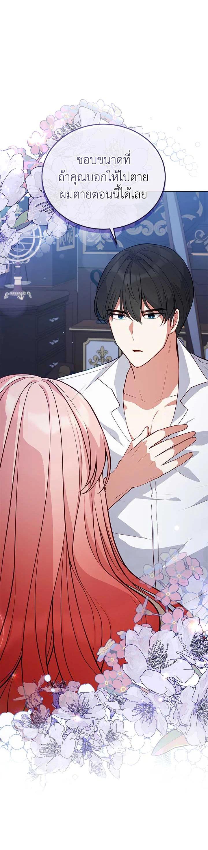 Manga-lc-com อ่านมังงะ อ่านการ์ตูน ออนไลน์ ฟรี Untouchable Lady ตอนที่ 1 2 3 4 5 6 7 8 9 10 11 12 13 14 ฟรี ไม่มีโฆษณา Manga-lc - อ่าน มังงะ อ่าน การ์ตูน ออนไลน์ อ่านมังงะ ฟรี