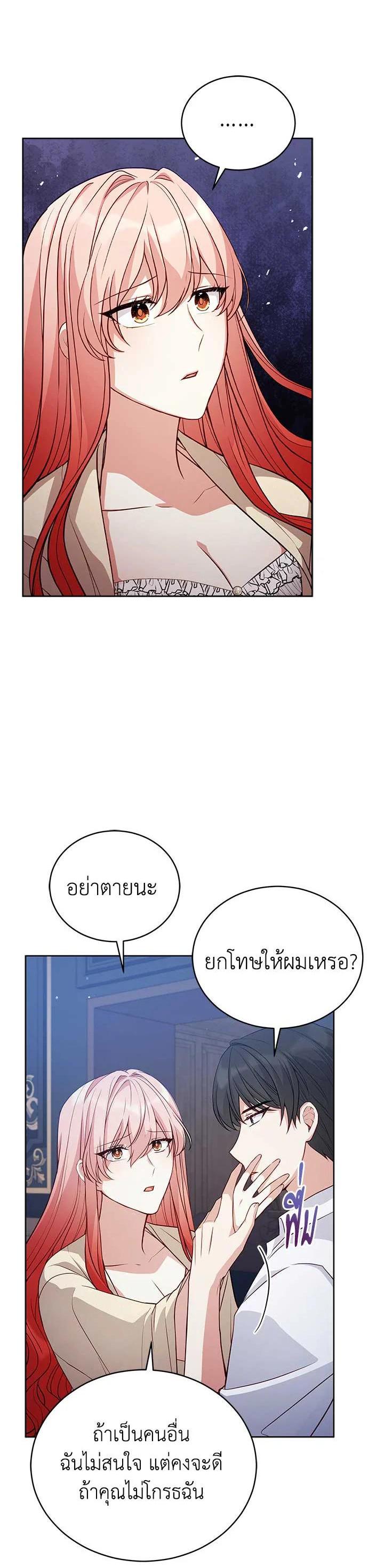 Manga-lc-com อ่านมังงะ อ่านการ์ตูน ออนไลน์ ฟรี Untouchable Lady ตอนที่ 1 2 3 4 5 6 7 8 9 10 11 12 13 14 ฟรี ไม่มีโฆษณา Manga-lc - อ่าน มังงะ อ่าน การ์ตูน ออนไลน์ อ่านมังงะ ฟรี