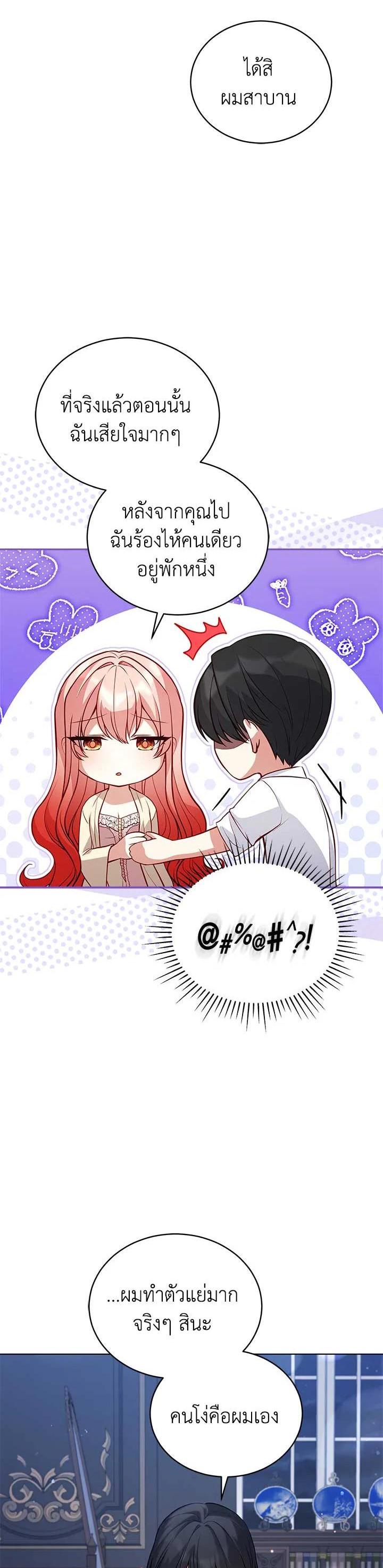 Manga-lc-com อ่านมังงะ อ่านการ์ตูน ออนไลน์ ฟรี Untouchable Lady ตอนที่ 1 2 3 4 5 6 7 8 9 10 11 12 13 14 ฟรี ไม่มีโฆษณา Manga-lc - อ่าน มังงะ อ่าน การ์ตูน ออนไลน์ อ่านมังงะ ฟรี