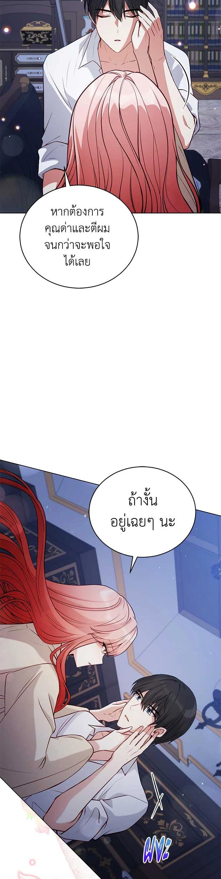 Manga-lc-com อ่านมังงะ อ่านการ์ตูน ออนไลน์ ฟรี Untouchable Lady ตอนที่ 1 2 3 4 5 6 7 8 9 10 11 12 13 14 ฟรี ไม่มีโฆษณา Manga-lc - อ่าน มังงะ อ่าน การ์ตูน ออนไลน์ อ่านมังงะ ฟรี