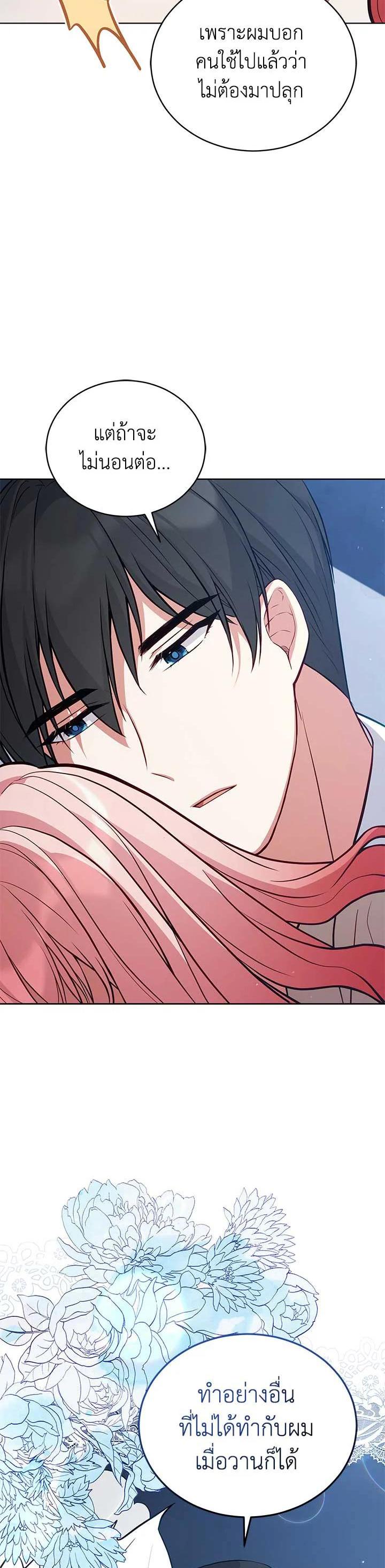 Manga-lc-com อ่านมังงะ อ่านการ์ตูน ออนไลน์ ฟรี Untouchable Lady ตอนที่ 1 2 3 4 5 6 7 8 9 10 11 12 13 14 ฟรี ไม่มีโฆษณา Manga-lc - อ่าน มังงะ อ่าน การ์ตูน ออนไลน์ อ่านมังงะ ฟรี