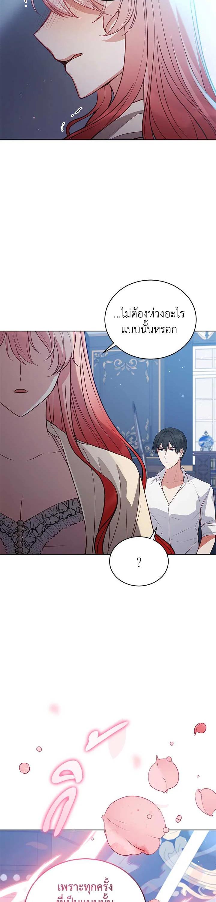 Manga-lc-com อ่านมังงะ อ่านการ์ตูน ออนไลน์ ฟรี Untouchable Lady ตอนที่ 1 2 3 4 5 6 7 8 9 10 11 12 13 14 ฟรี ไม่มีโฆษณา Manga-lc - อ่าน มังงะ อ่าน การ์ตูน ออนไลน์ อ่านมังงะ ฟรี