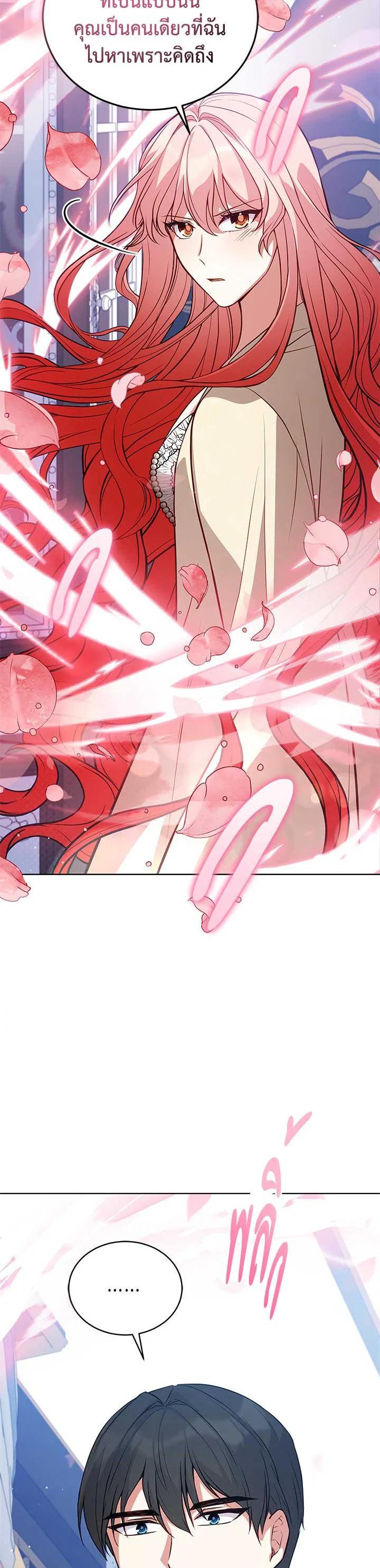 Manga-lc-com อ่านมังงะ อ่านการ์ตูน ออนไลน์ ฟรี Untouchable Lady ตอนที่ 1 2 3 4 5 6 7 8 9 10 11 12 13 14 ฟรี ไม่มีโฆษณา Manga-lc - อ่าน มังงะ อ่าน การ์ตูน ออนไลน์ อ่านมังงะ ฟรี