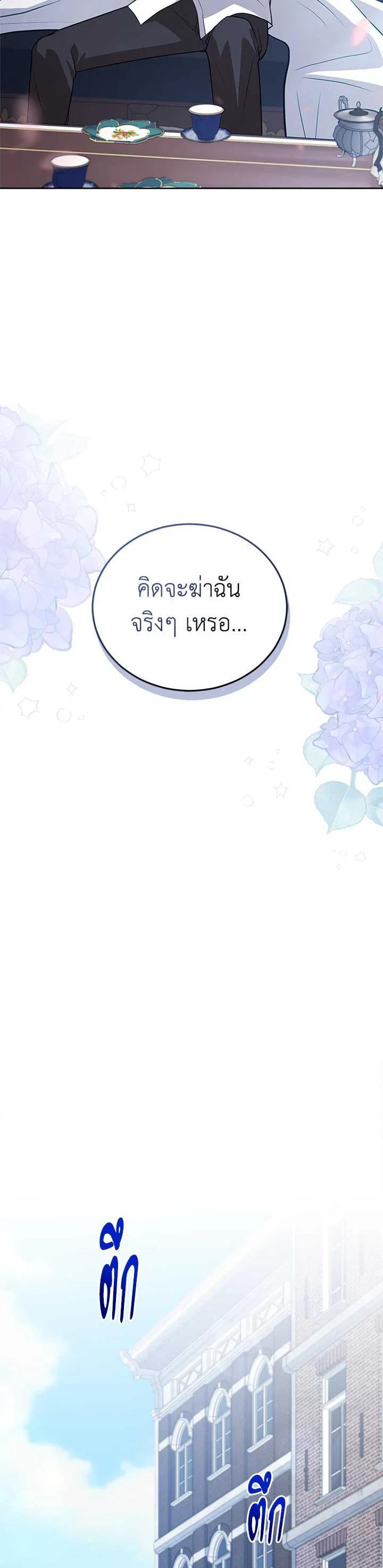 Manga-lc-com อ่านมังงะ อ่านการ์ตูน ออนไลน์ ฟรี Untouchable Lady ตอนที่ 1 2 3 4 5 6 7 8 9 10 11 12 13 14 ฟรี ไม่มีโฆษณา Manga-lc - อ่าน มังงะ อ่าน การ์ตูน ออนไลน์ อ่านมังงะ ฟรี