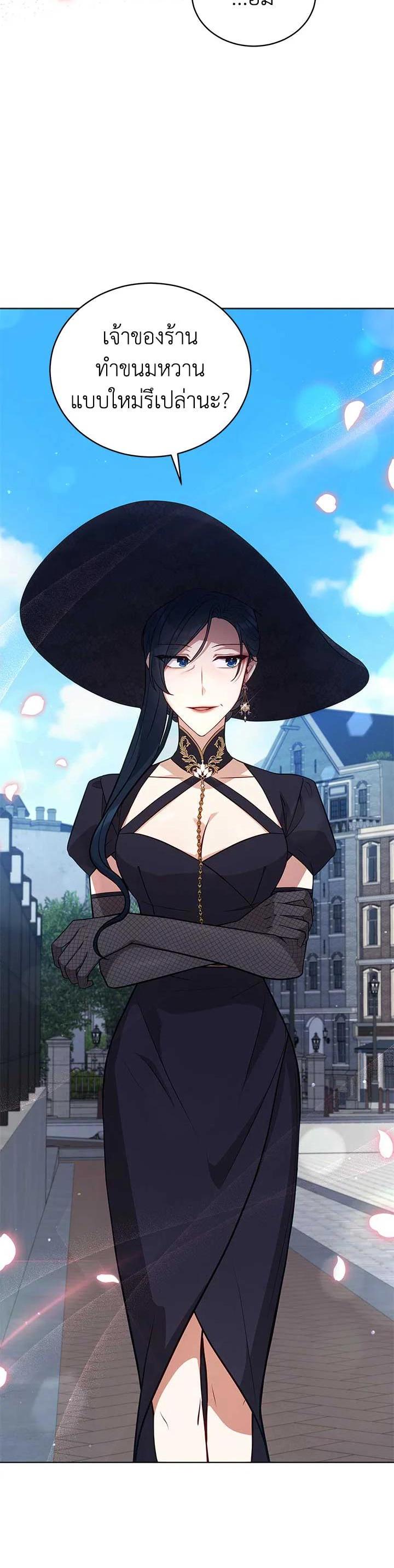 Manga-lc-com อ่านมังงะ อ่านการ์ตูน ออนไลน์ ฟรี Untouchable Lady ตอนที่ 1 2 3 4 5 6 7 8 9 10 11 12 13 14 ฟรี ไม่มีโฆษณา Manga-lc - อ่าน มังงะ อ่าน การ์ตูน ออนไลน์ อ่านมังงะ ฟรี