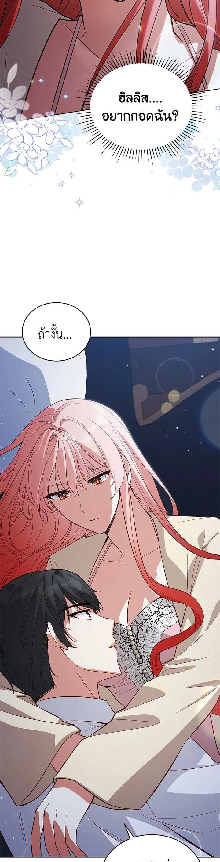 Manga-lc-com อ่านมังงะ อ่านการ์ตูน ออนไลน์ ฟรี Untouchable Lady ตอนที่ 1 2 3 4 5 6 7 8 9 10 11 12 13 14 ฟรี ไม่มีโฆษณา Manga-lc - อ่าน มังงะ อ่าน การ์ตูน ออนไลน์ อ่านมังงะ ฟรี