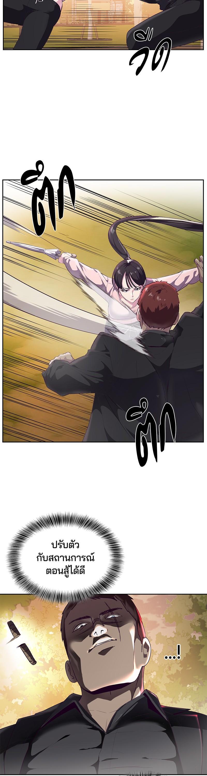 Manga-lc-com อ่านมังงะ อ่านการ์ตูน ออนไลน์ ฟรี The Boy of Death ตอนที่ 1 2 3 4 5 6 7 8 9 10 11 12 13 14 ฟรี ไม่มีโฆษณา Manga-lc - อ่าน มังงะ อ่าน การ์ตูน ออนไลน์ อ่านมังงะ ฟรี