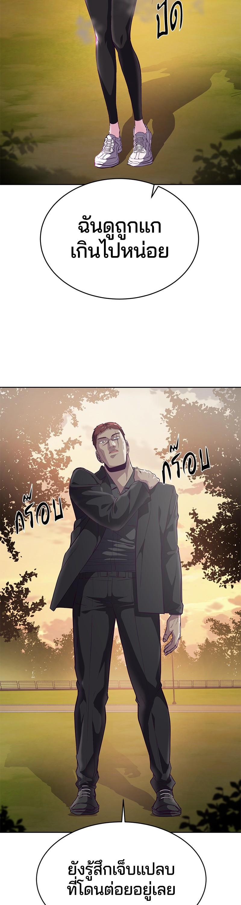 Manga-lc-com อ่านมังงะ อ่านการ์ตูน ออนไลน์ ฟรี The Boy of Death ตอนที่ 1 2 3 4 5 6 7 8 9 10 11 12 13 14 ฟรี ไม่มีโฆษณา Manga-lc - อ่าน มังงะ อ่าน การ์ตูน ออนไลน์ อ่านมังงะ ฟรี