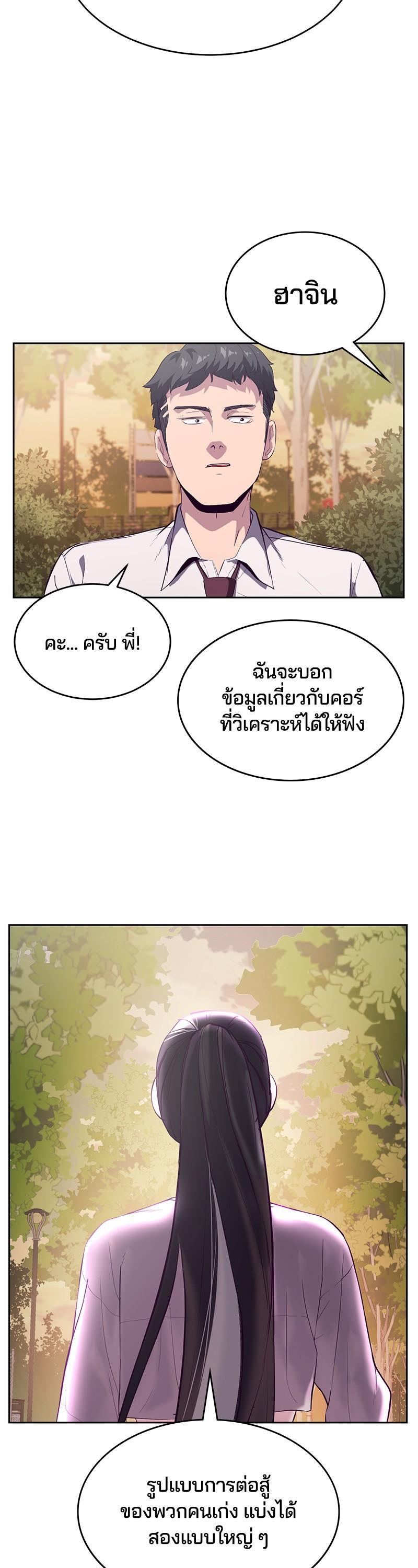 Manga-lc-com อ่านมังงะ อ่านการ์ตูน ออนไลน์ ฟรี The Boy of Death ตอนที่ 1 2 3 4 5 6 7 8 9 10 11 12 13 14 ฟรี ไม่มีโฆษณา Manga-lc - อ่าน มังงะ อ่าน การ์ตูน ออนไลน์ อ่านมังงะ ฟรี