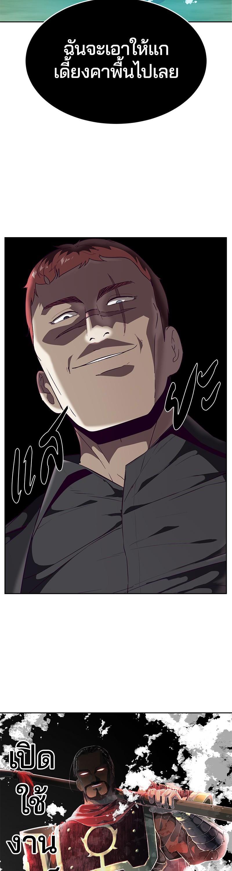 Manga-lc-com อ่านมังงะ อ่านการ์ตูน ออนไลน์ ฟรี The Boy of Death ตอนที่ 1 2 3 4 5 6 7 8 9 10 11 12 13 14 ฟรี ไม่มีโฆษณา Manga-lc - อ่าน มังงะ อ่าน การ์ตูน ออนไลน์ อ่านมังงะ ฟรี