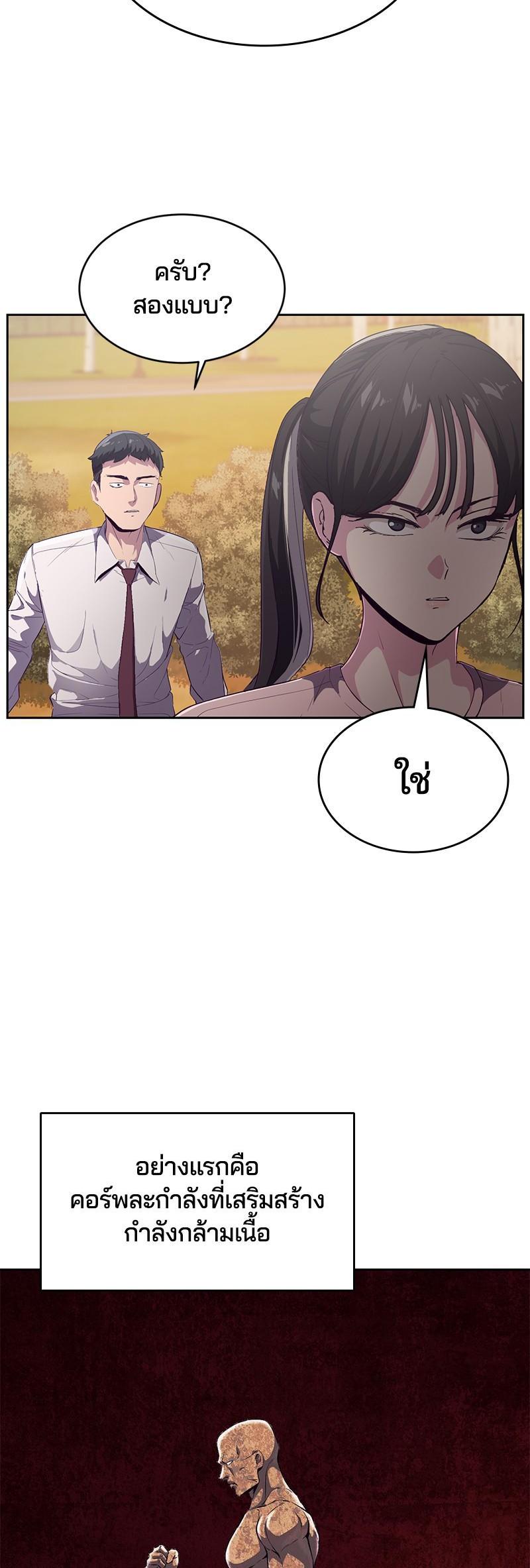 Manga-lc-com อ่านมังงะ อ่านการ์ตูน ออนไลน์ ฟรี The Boy of Death ตอนที่ 1 2 3 4 5 6 7 8 9 10 11 12 13 14 ฟรี ไม่มีโฆษณา Manga-lc - อ่าน มังงะ อ่าน การ์ตูน ออนไลน์ อ่านมังงะ ฟรี