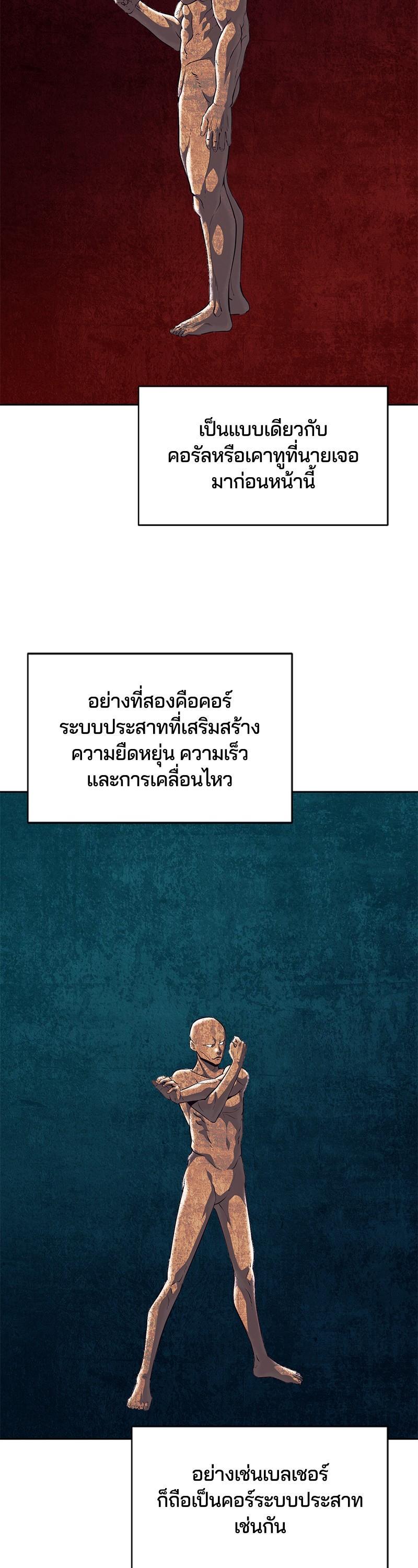 Manga-lc-com อ่านมังงะ อ่านการ์ตูน ออนไลน์ ฟรี The Boy of Death ตอนที่ 1 2 3 4 5 6 7 8 9 10 11 12 13 14 ฟรี ไม่มีโฆษณา Manga-lc - อ่าน มังงะ อ่าน การ์ตูน ออนไลน์ อ่านมังงะ ฟรี