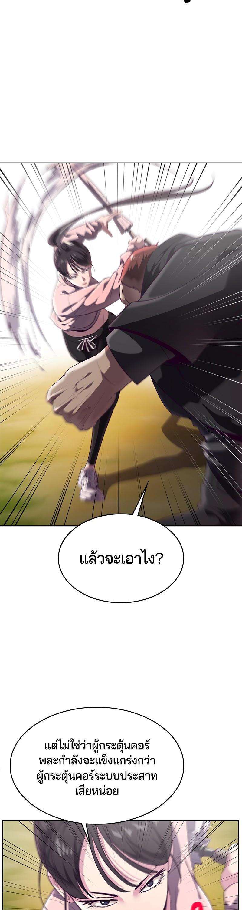 Manga-lc-com อ่านมังงะ อ่านการ์ตูน ออนไลน์ ฟรี The Boy of Death ตอนที่ 1 2 3 4 5 6 7 8 9 10 11 12 13 14 ฟรี ไม่มีโฆษณา Manga-lc - อ่าน มังงะ อ่าน การ์ตูน ออนไลน์ อ่านมังงะ ฟรี