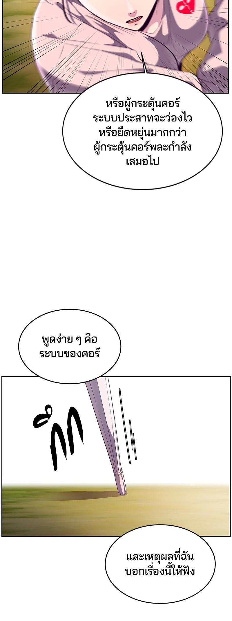 Manga-lc-com อ่านมังงะ อ่านการ์ตูน ออนไลน์ ฟรี The Boy of Death ตอนที่ 1 2 3 4 5 6 7 8 9 10 11 12 13 14 ฟรี ไม่มีโฆษณา Manga-lc - อ่าน มังงะ อ่าน การ์ตูน ออนไลน์ อ่านมังงะ ฟรี