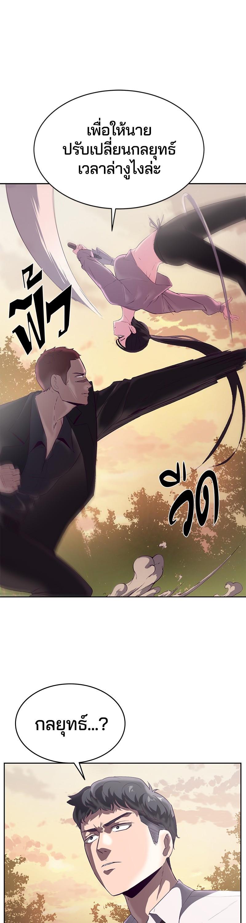 Manga-lc-com อ่านมังงะ อ่านการ์ตูน ออนไลน์ ฟรี The Boy of Death ตอนที่ 1 2 3 4 5 6 7 8 9 10 11 12 13 14 ฟรี ไม่มีโฆษณา Manga-lc - อ่าน มังงะ อ่าน การ์ตูน ออนไลน์ อ่านมังงะ ฟรี