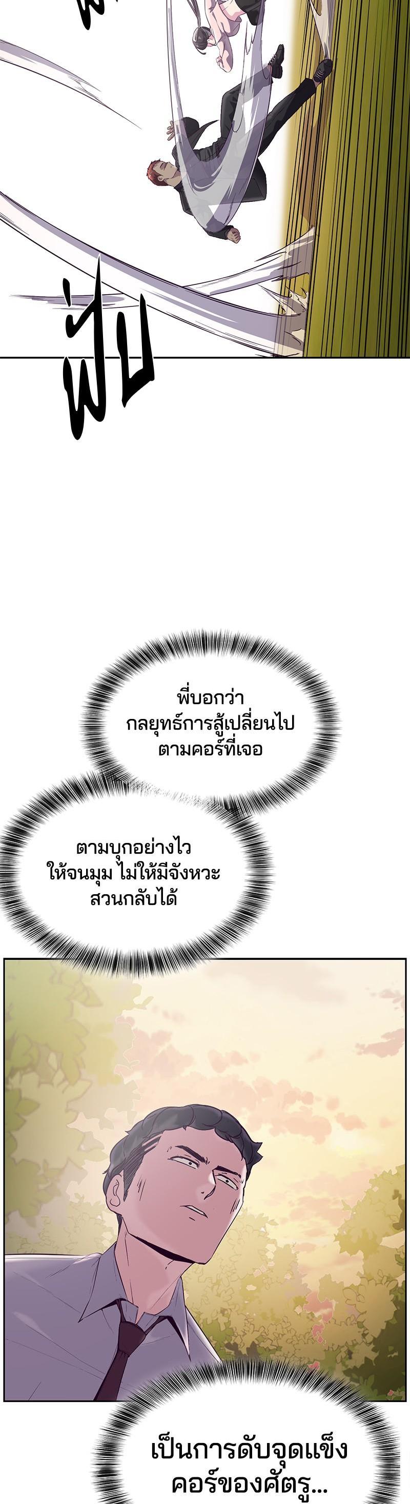 Manga-lc-com อ่านมังงะ อ่านการ์ตูน ออนไลน์ ฟรี The Boy of Death ตอนที่ 1 2 3 4 5 6 7 8 9 10 11 12 13 14 ฟรี ไม่มีโฆษณา Manga-lc - อ่าน มังงะ อ่าน การ์ตูน ออนไลน์ อ่านมังงะ ฟรี