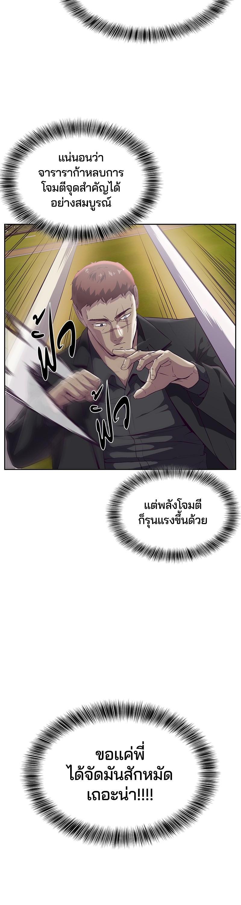 Manga-lc-com อ่านมังงะ อ่านการ์ตูน ออนไลน์ ฟรี The Boy of Death ตอนที่ 1 2 3 4 5 6 7 8 9 10 11 12 13 14 ฟรี ไม่มีโฆษณา Manga-lc - อ่าน มังงะ อ่าน การ์ตูน ออนไลน์ อ่านมังงะ ฟรี