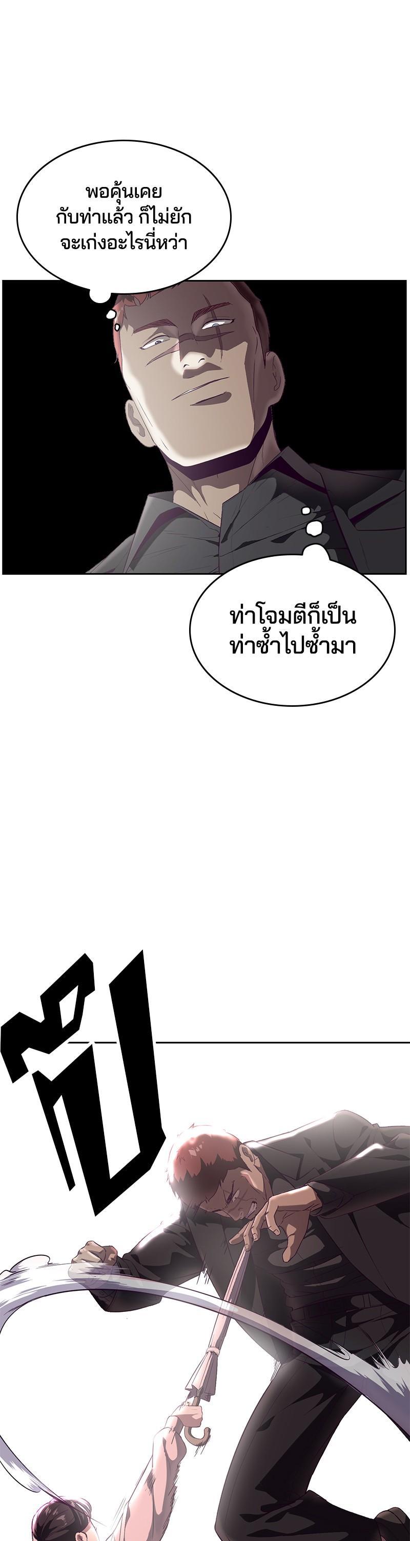 Manga-lc-com อ่านมังงะ อ่านการ์ตูน ออนไลน์ ฟรี The Boy of Death ตอนที่ 1 2 3 4 5 6 7 8 9 10 11 12 13 14 ฟรี ไม่มีโฆษณา Manga-lc - อ่าน มังงะ อ่าน การ์ตูน ออนไลน์ อ่านมังงะ ฟรี