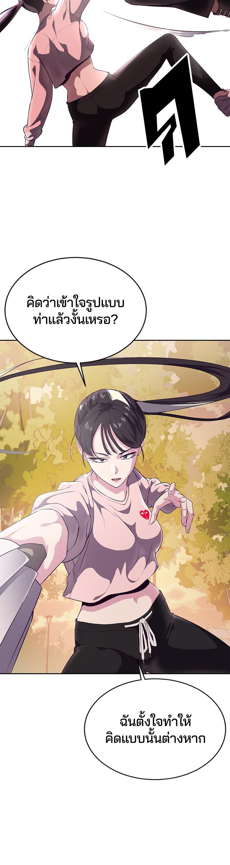 Manga-lc-com อ่านมังงะ อ่านการ์ตูน ออนไลน์ ฟรี The Boy of Death ตอนที่ 1 2 3 4 5 6 7 8 9 10 11 12 13 14 ฟรี ไม่มีโฆษณา Manga-lc - อ่าน มังงะ อ่าน การ์ตูน ออนไลน์ อ่านมังงะ ฟรี