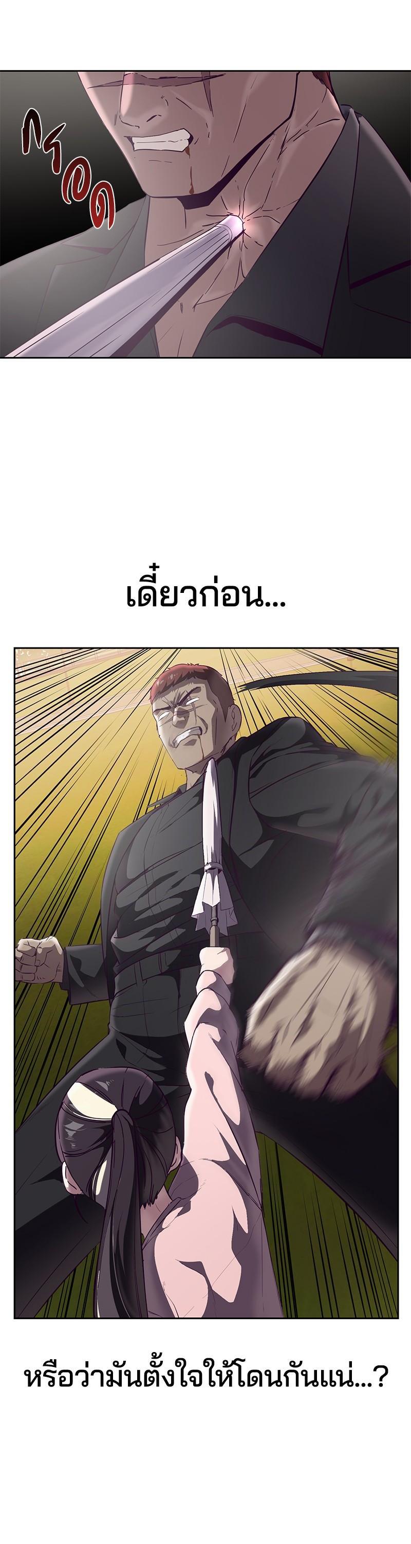 Manga-lc-com อ่านมังงะ อ่านการ์ตูน ออนไลน์ ฟรี The Boy of Death ตอนที่ 1 2 3 4 5 6 7 8 9 10 11 12 13 14 ฟรี ไม่มีโฆษณา Manga-lc - อ่าน มังงะ อ่าน การ์ตูน ออนไลน์ อ่านมังงะ ฟรี