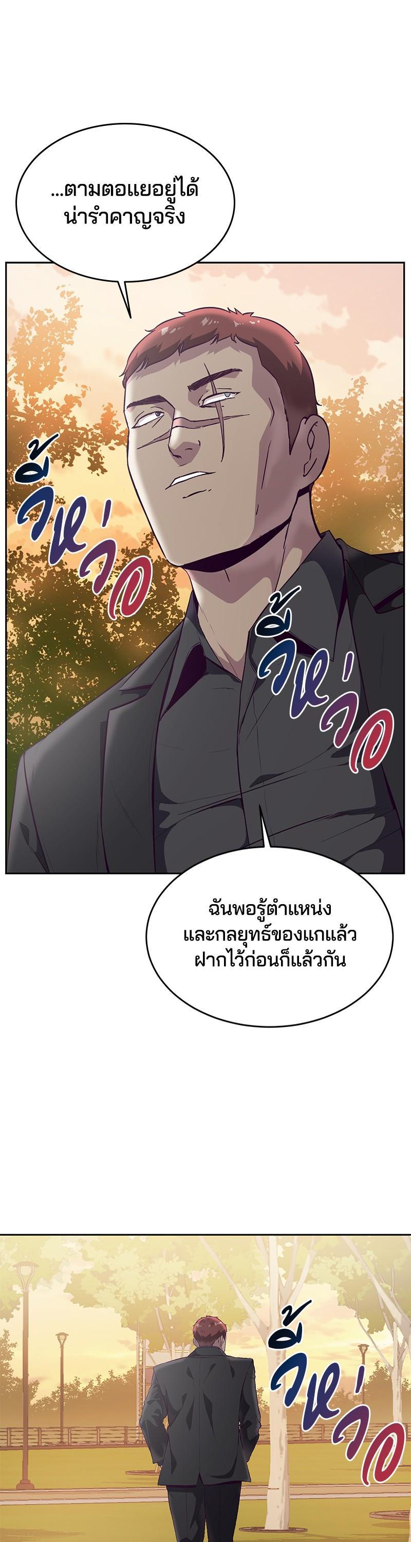 Manga-lc-com อ่านมังงะ อ่านการ์ตูน ออนไลน์ ฟรี The Boy of Death ตอนที่ 1 2 3 4 5 6 7 8 9 10 11 12 13 14 ฟรี ไม่มีโฆษณา Manga-lc - อ่าน มังงะ อ่าน การ์ตูน ออนไลน์ อ่านมังงะ ฟรี