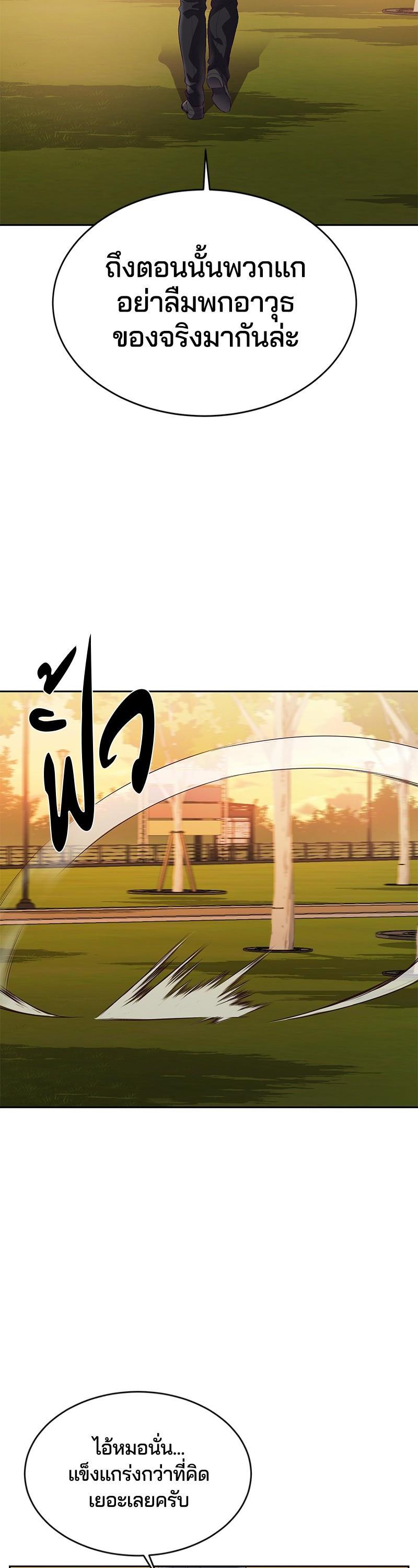 Manga-lc-com อ่านมังงะ อ่านการ์ตูน ออนไลน์ ฟรี The Boy of Death ตอนที่ 1 2 3 4 5 6 7 8 9 10 11 12 13 14 ฟรี ไม่มีโฆษณา Manga-lc - อ่าน มังงะ อ่าน การ์ตูน ออนไลน์ อ่านมังงะ ฟรี