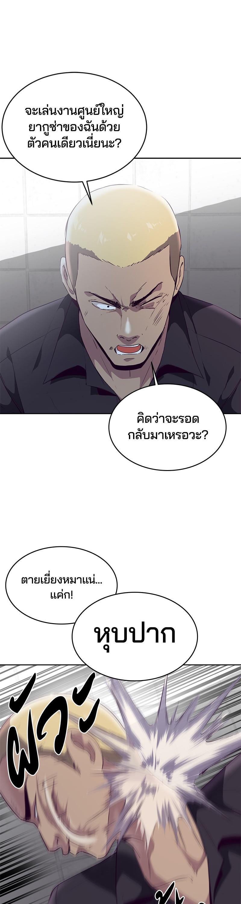 Manga-lc-com อ่านมังงะ อ่านการ์ตูน ออนไลน์ ฟรี The Boy of Death ตอนที่ 1 2 3 4 5 6 7 8 9 10 11 12 13 14 ฟรี ไม่มีโฆษณา Manga-lc - อ่าน มังงะ อ่าน การ์ตูน ออนไลน์ อ่านมังงะ ฟรี