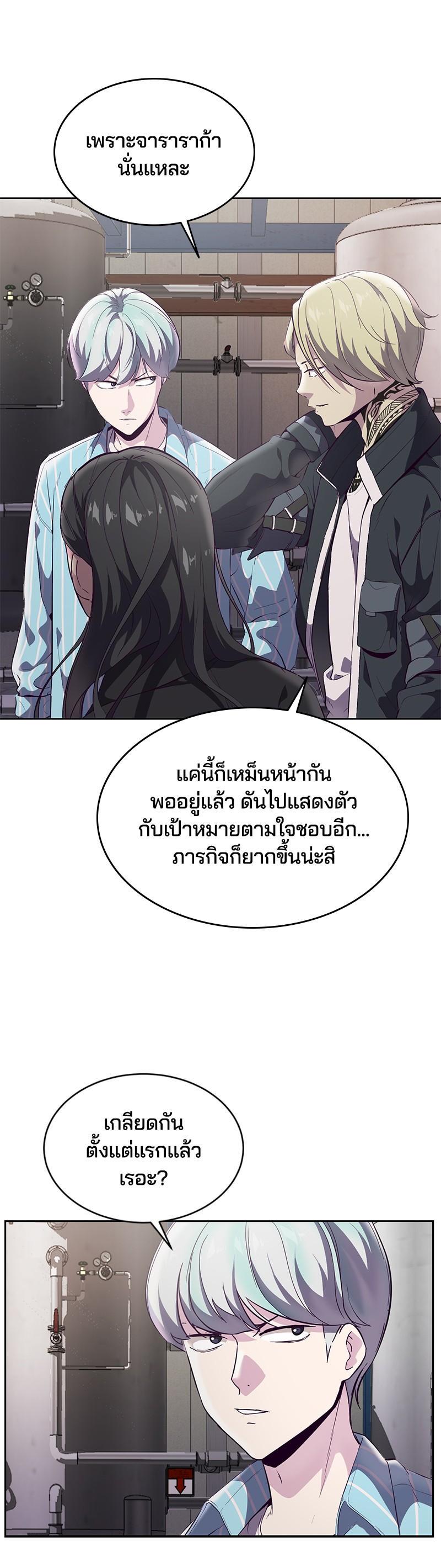 Manga-lc-com อ่านมังงะ อ่านการ์ตูน ออนไลน์ ฟรี The Boy of Death ตอนที่ 1 2 3 4 5 6 7 8 9 10 11 12 13 14 ฟรี ไม่มีโฆษณา Manga-lc - อ่าน มังงะ อ่าน การ์ตูน ออนไลน์ อ่านมังงะ ฟรี