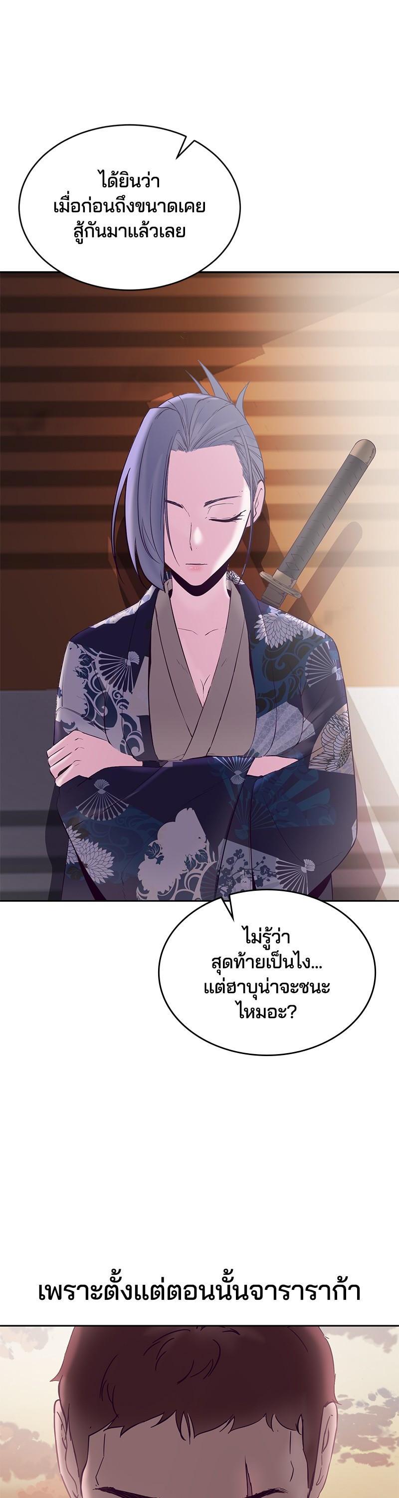 Manga-lc-com อ่านมังงะ อ่านการ์ตูน ออนไลน์ ฟรี The Boy of Death ตอนที่ 1 2 3 4 5 6 7 8 9 10 11 12 13 14 ฟรี ไม่มีโฆษณา Manga-lc - อ่าน มังงะ อ่าน การ์ตูน ออนไลน์ อ่านมังงะ ฟรี